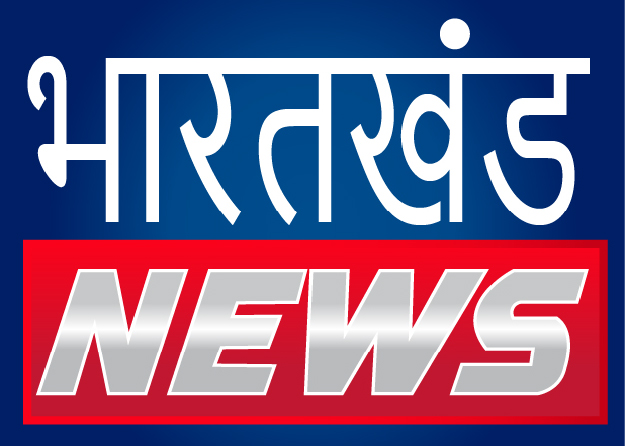 Bharatkhand News